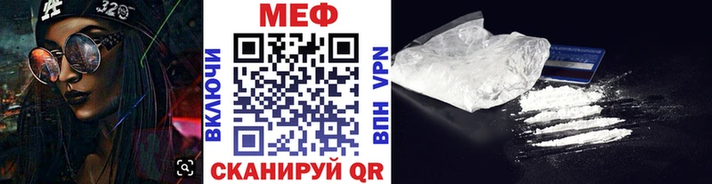 Наркотические вещества Тбилисская Alpha-PVP Галлюциногенные грибы Меф мяу мяу МАРИХУАНА ГАШ COCAIN