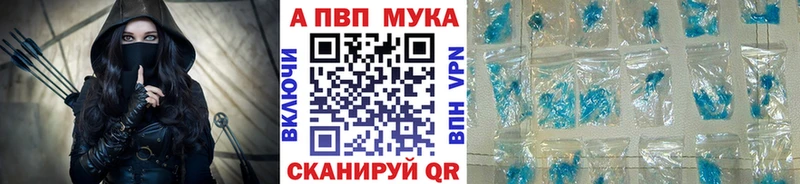 MEGA ссылка  купить закладку  Тбилисская  Альфа ПВП СК 