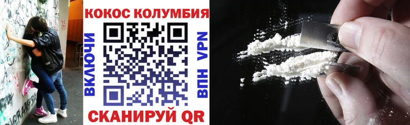 Cocaine Эквадор  mega tor  Тбилисская 