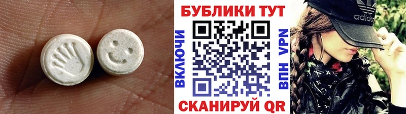blacksprut как войти  Тбилисская  ЭКСТАЗИ XTC 