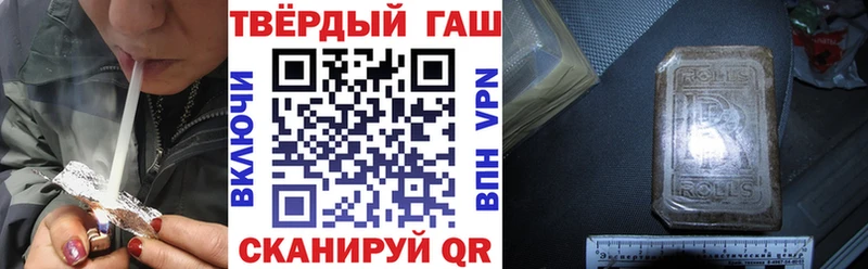 ГАШ гарик  Тбилисская 