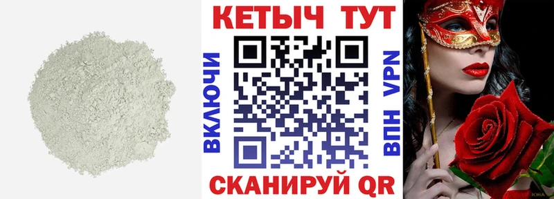 блэк спрут онион  Тбилисская  shop клад  КЕТАМИН ketamine 