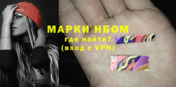 альфа пвп VHQ Верхнеуральск