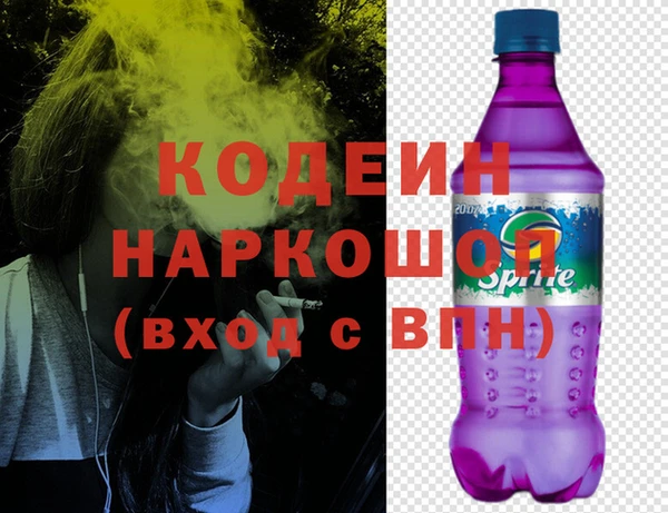 альфа пвп VHQ Верхнеуральск