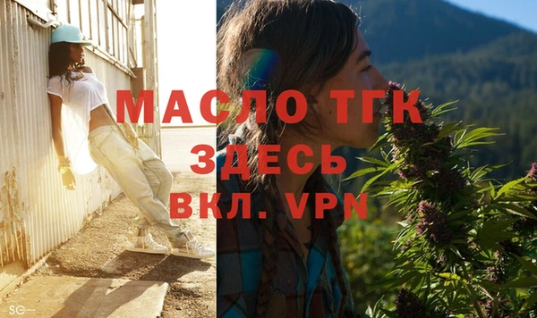 альфа пвп VHQ Верхнеуральск