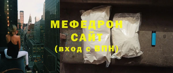 альфа пвп VHQ Верхнеуральск