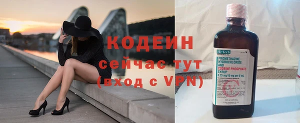 альфа пвп VHQ Верхнеуральск