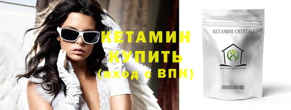 прущий лед Верея