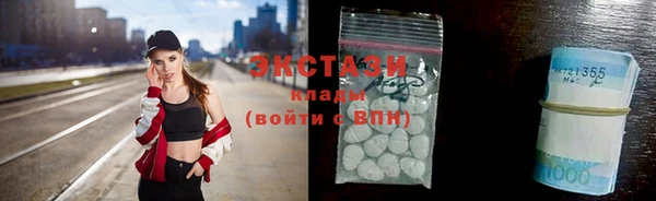 альфа пвп VHQ Верхнеуральск