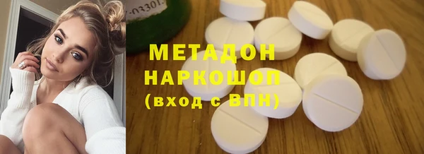 альфа пвп VHQ Верхнеуральск