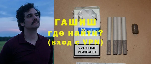 альфа пвп VHQ Верхнеуральск