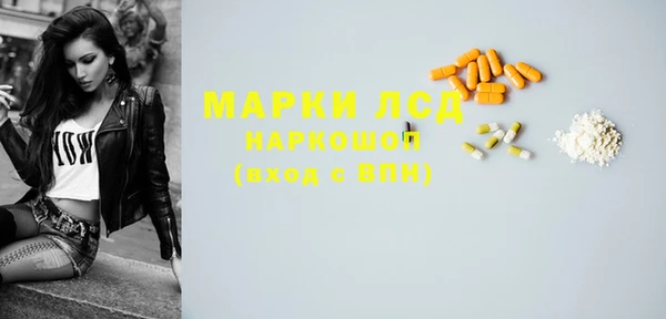 альфа пвп VHQ Верхнеуральск