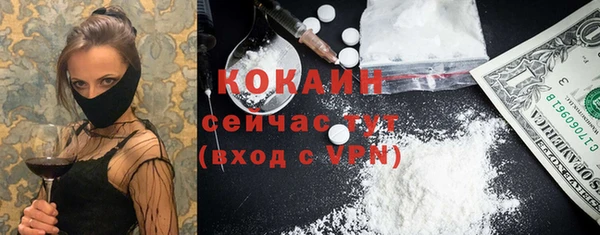 альфа пвп VHQ Верхнеуральск
