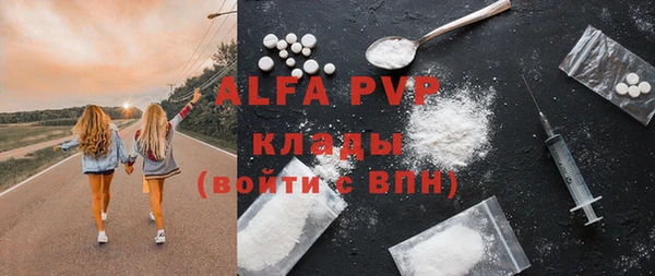 альфа пвп VHQ Верхнеуральск