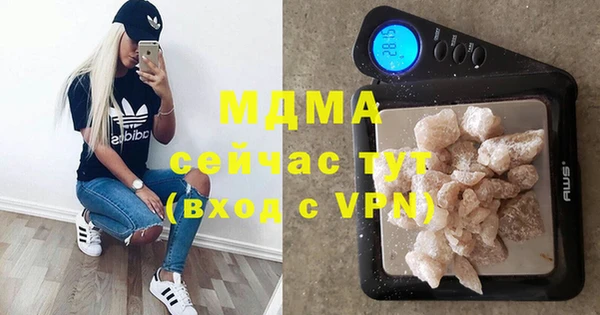 альфа пвп VHQ Верхнеуральск