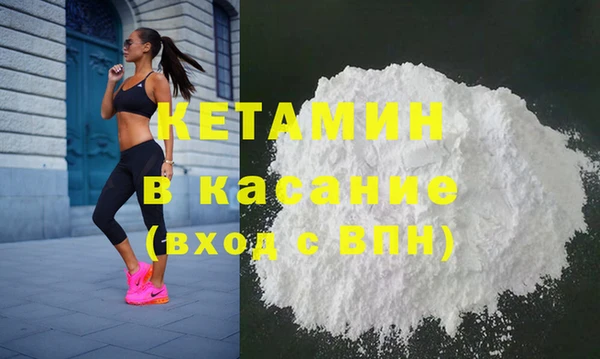 альфа пвп VHQ Верхнеуральск