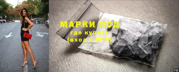 альфа пвп VHQ Верхнеуральск