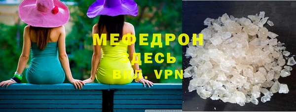 альфа пвп VHQ Верхнеуральск