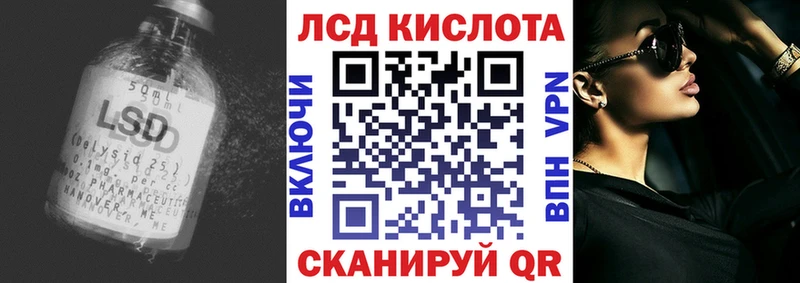 хочу наркоту  Тбилисская  ЛСД экстази кислота 