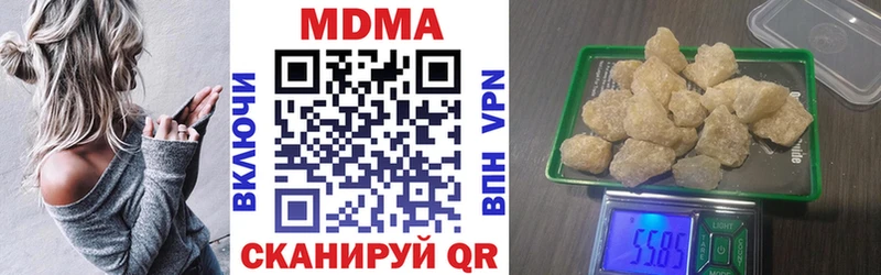 MDMA кристаллы  Тбилисская 