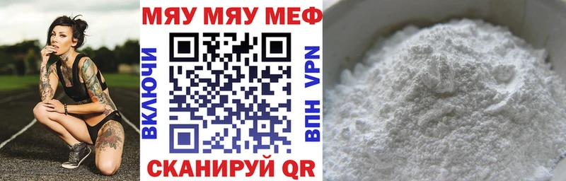 hydra как зайти  Тбилисская  Меф мука 