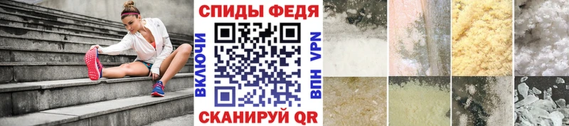 МЕТАМФЕТАМИН Декстрометамфетамин 99.9%  наркотики  Тбилисская 