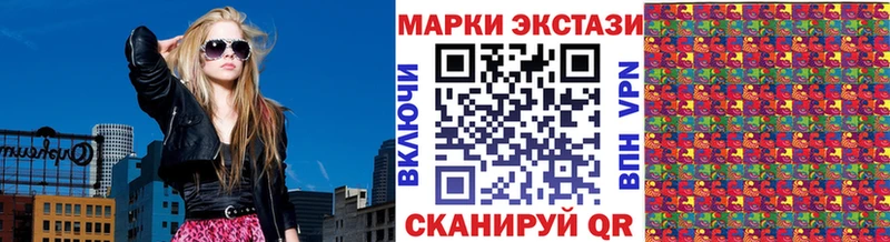 даркнет сайт  Тбилисская  Марки N-bome 1,8мг 