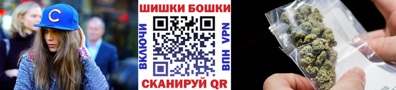 Бошки Шишки White Widow  купить закладку  Тбилисская 